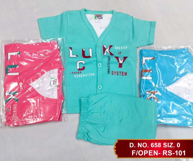 TINY TRENDS - D658SIZE.0 F/OPEN