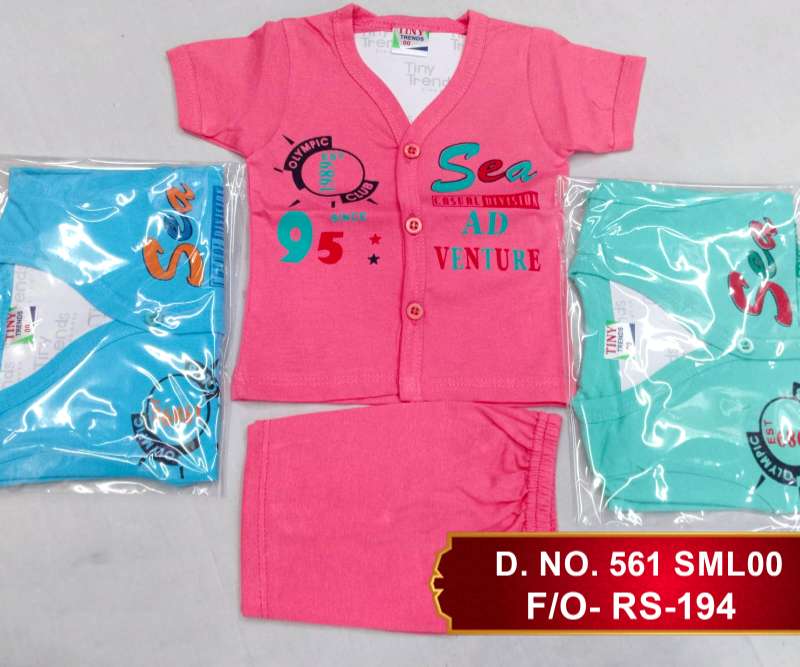 TINY TRENDS - D561 SML 00 F/O