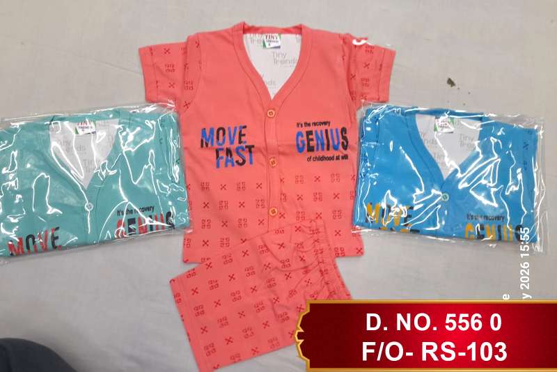 TINY TRENDS - D556. SZ-0