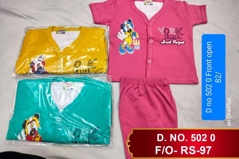 TINY TRENDS - D502 0 F/O