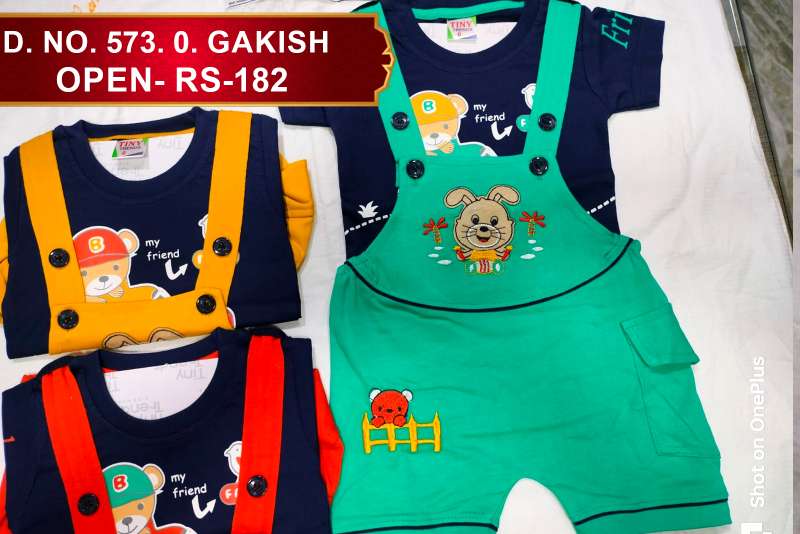 TINY TRENDS - D573 0 GAKISH