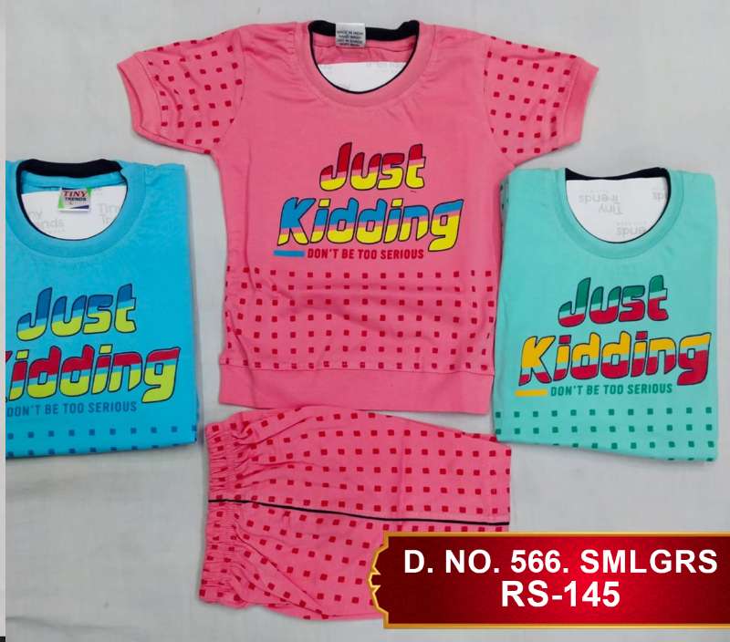 TINY TRENDS - D566