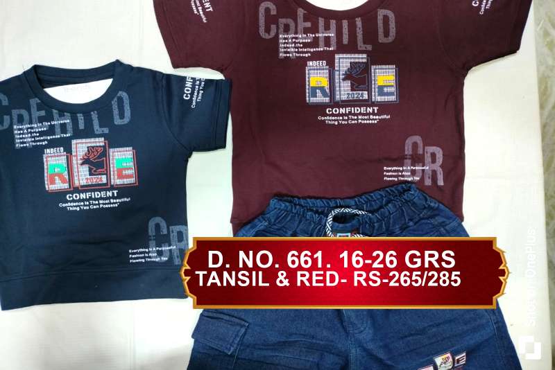 TINY TRENDS - D661. 16-26GRS TANSIL & RED